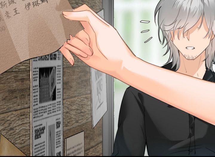 trò chơi bắt nạt của tiểu thư ma cà rồng chapter 1 12