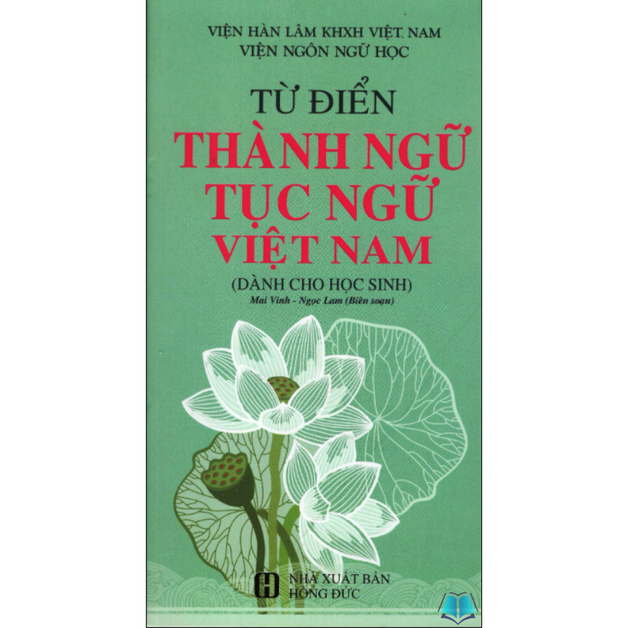 Sách - Từ Điển Tiếng Việt - Dành Cho Học Sinh Cấp 1 (Viện Hàn Lâm Khoa Học Xã Hội VN) - ảnh 4