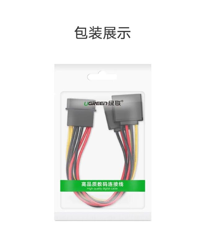 Ugreen UG50720US217TK 0.2M Cáp nguồn SATA 4 PIN sang đầu SATA 15 PIN - HÀNG CHÍNH HÃNG