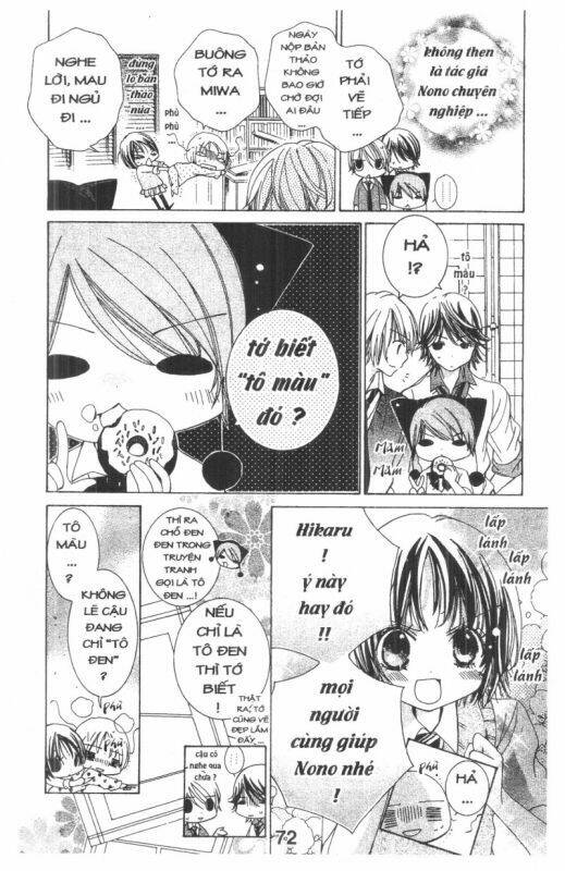 ore-sama kingdom chapter 3 72