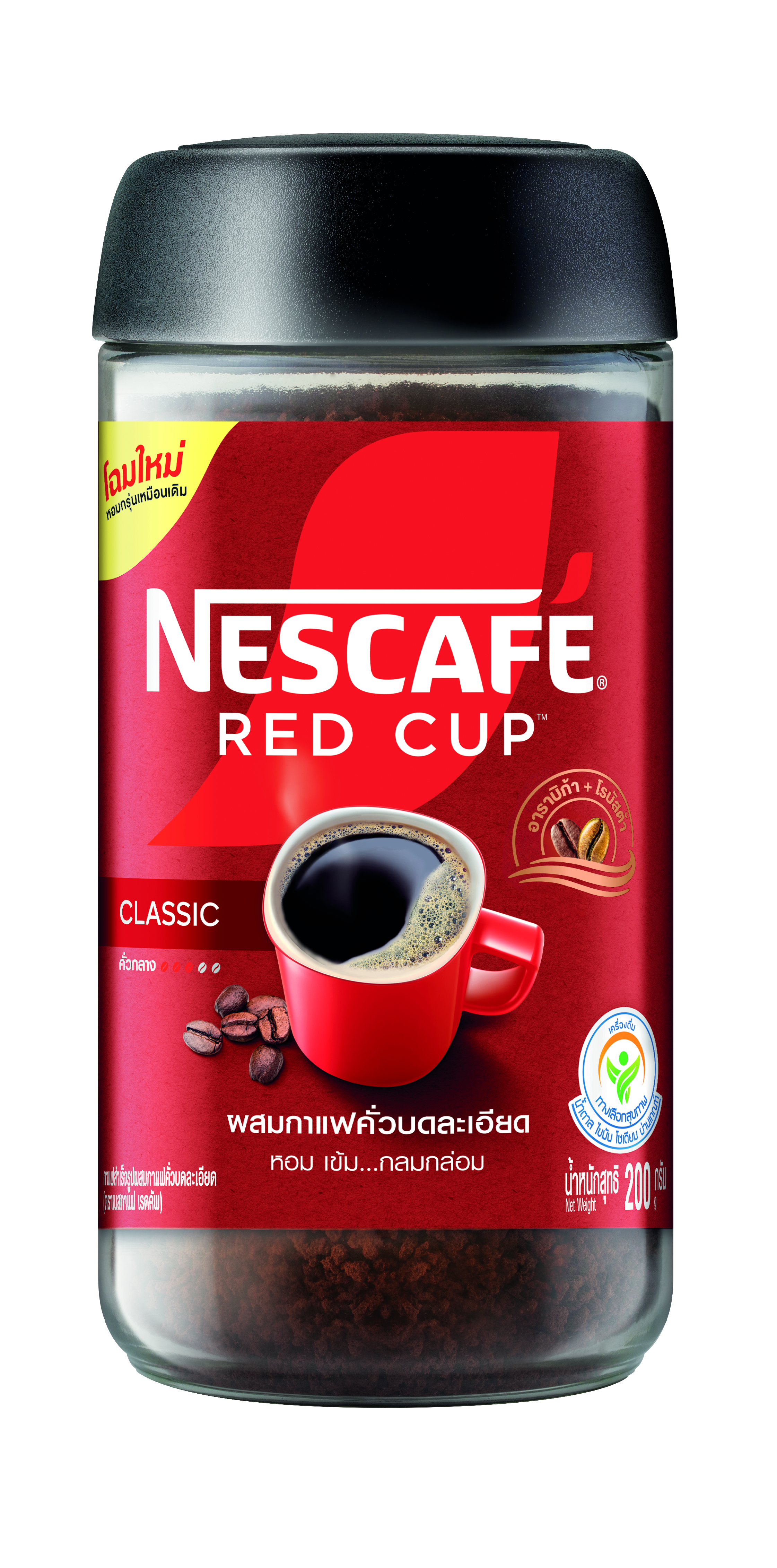 Mua Kèm Giảm Thêmcà Phê Hòa Tan Kết Hợp Rang Xay Nescafé Red Cup 200G