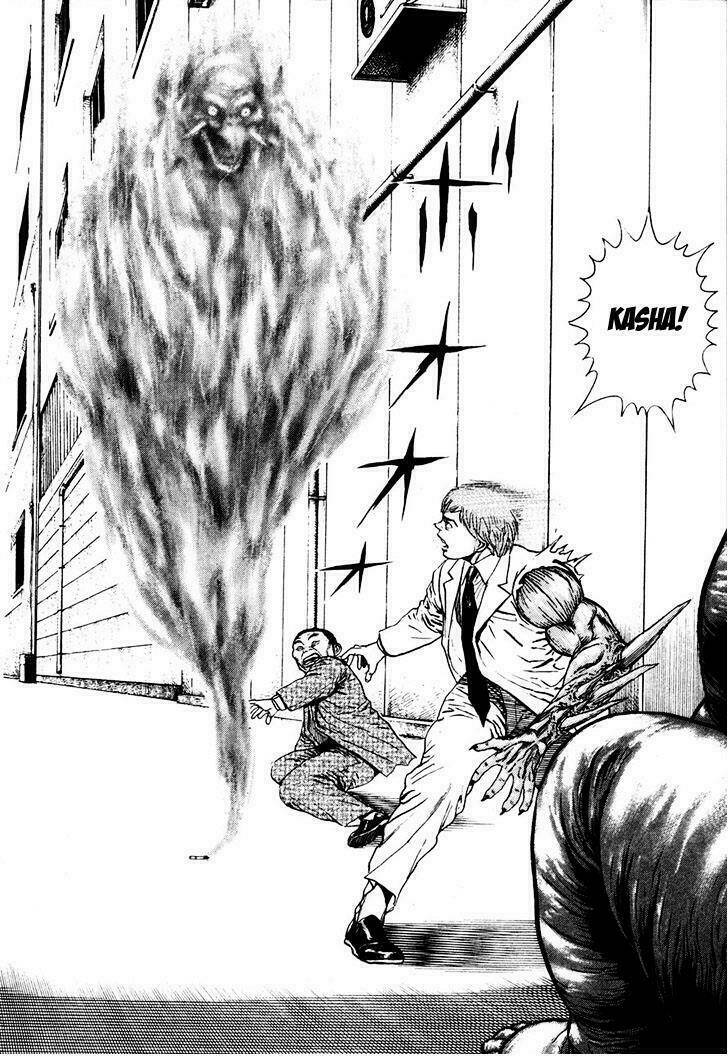 igyoujin oniwakamaru chapter 3 27