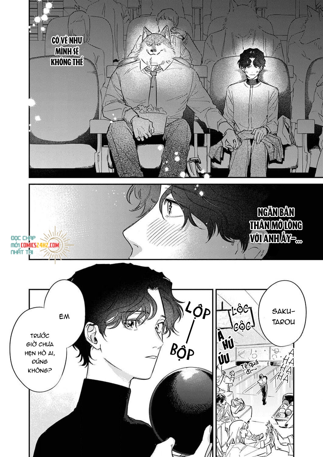 ookami-sama no ichizu na bouai chapter 4 10