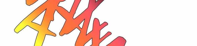 ngại qué, kỹ năng của ta tự mãn cấp! chapter 2 472