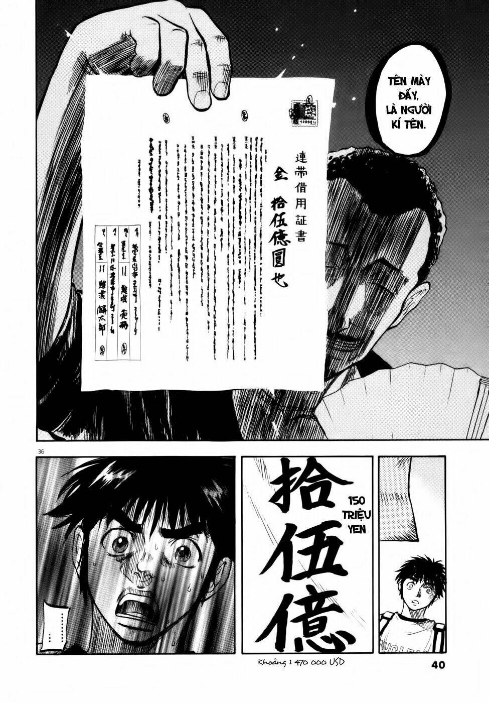 waga na wa ushimi chapter 1 38