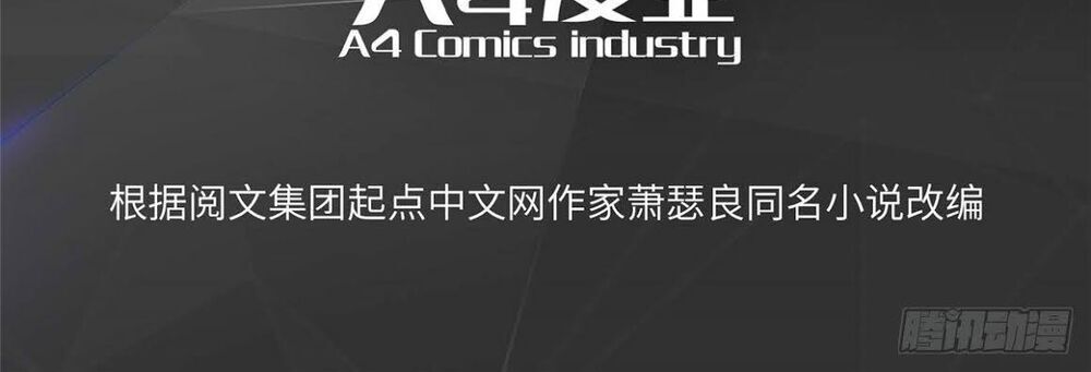 hắc tạp chapter 52 5