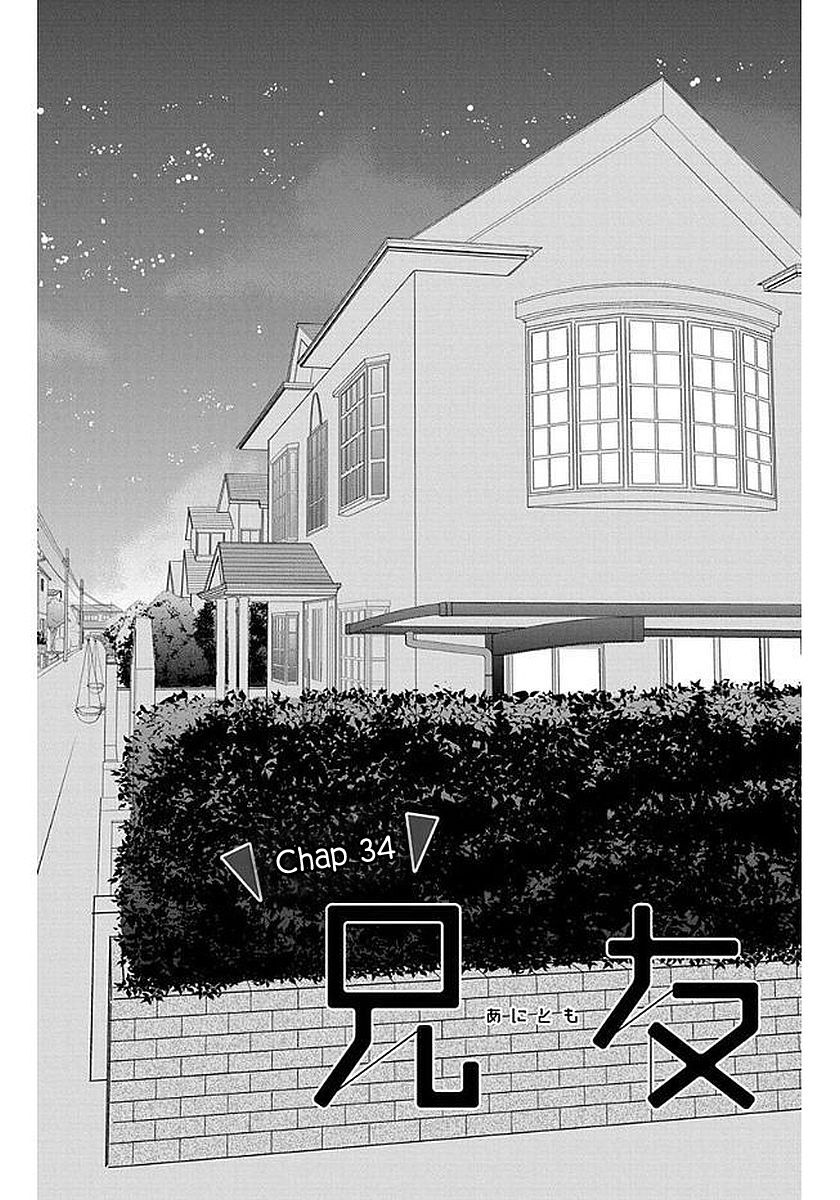 anitomo - bạn của anh trai tôi chapter 34 1