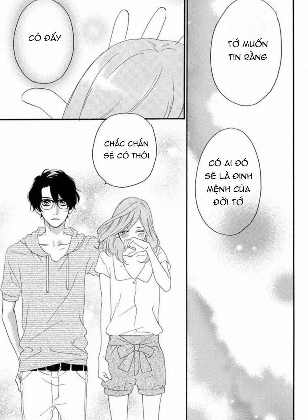 sugars (yamamori mika) chapter 24 30