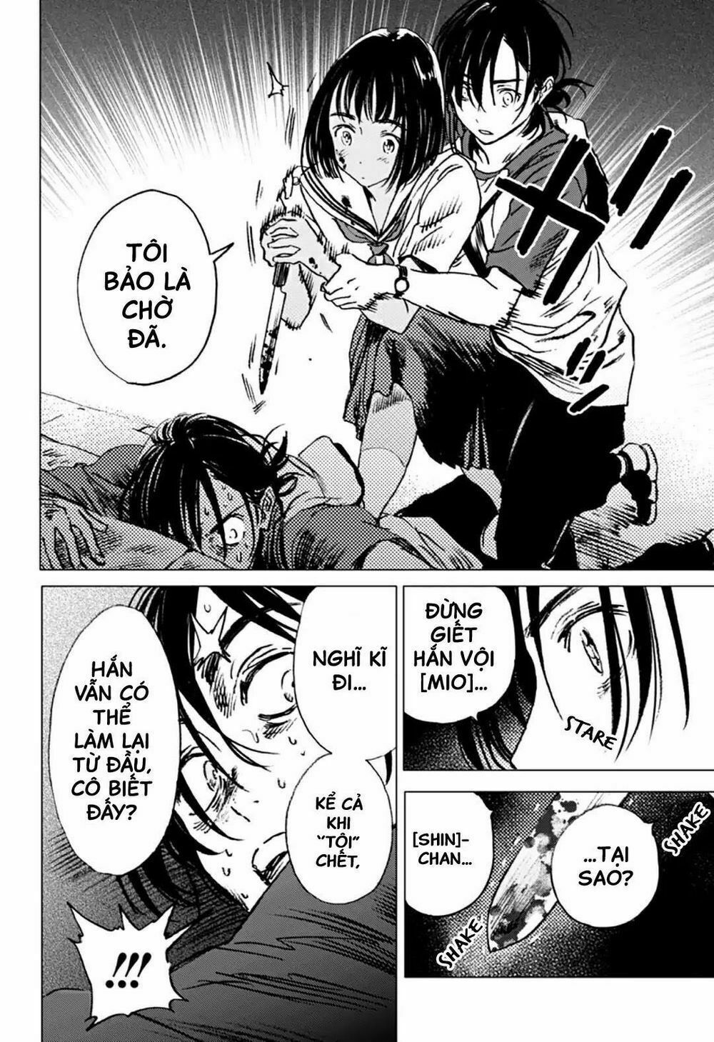 summer time render chapter 15 13