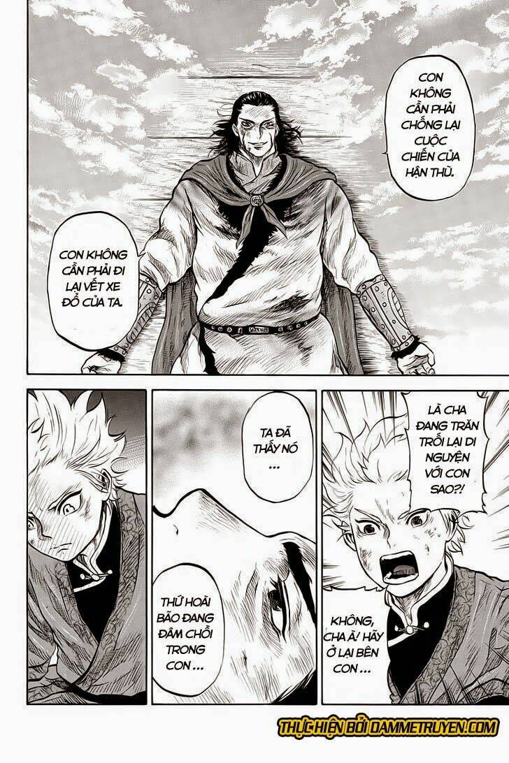 horizon chapter 43 4