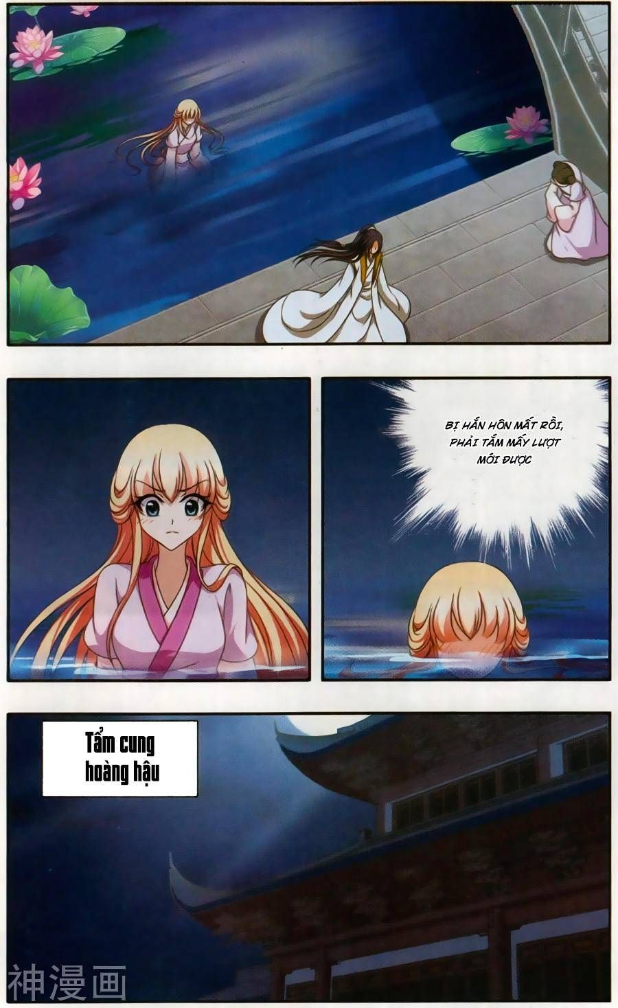 thần võ tướng tinh lục chapter 57 7