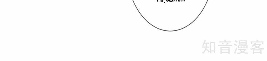 cửu khuyết phong hoa chapter 81 6