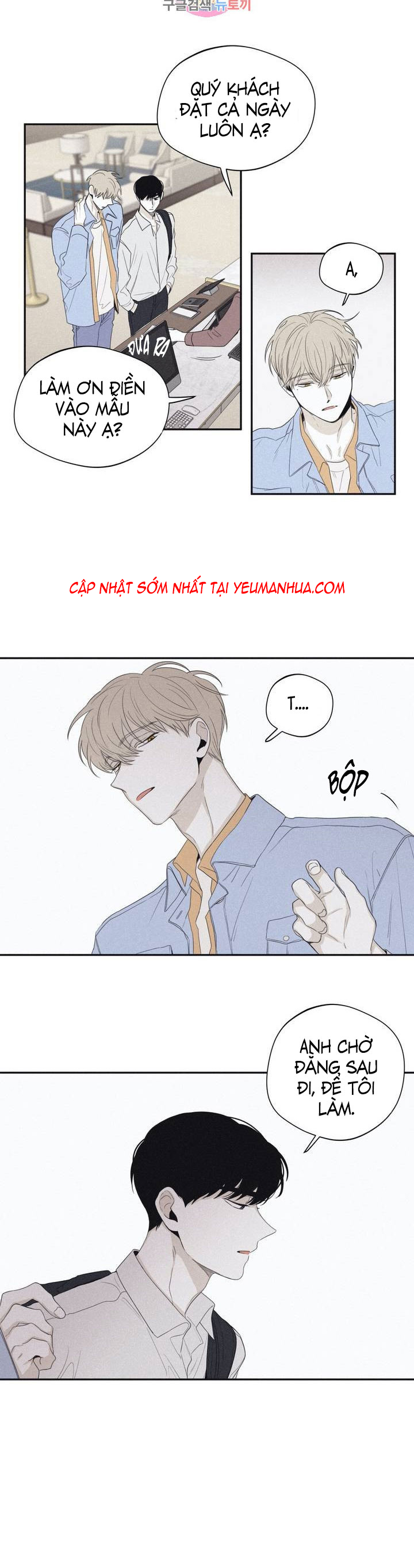 chiếu tướng chapter 25 10