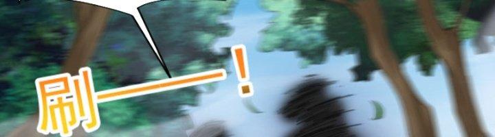 ẩn cư mười vạn năm, đời sau mời ta rời núi chapter 10 57