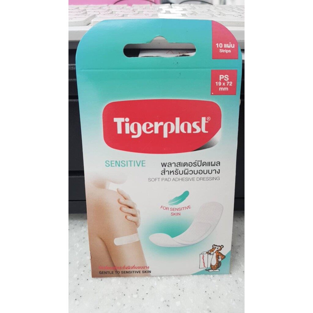 Băng cá nhân Tigerplast Sensitive Soft Pad Adhesive Pressings, dành cho da nhạy cảm