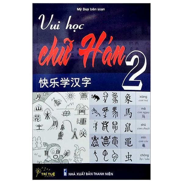 Vui Học Chữ Hán - Tập 2