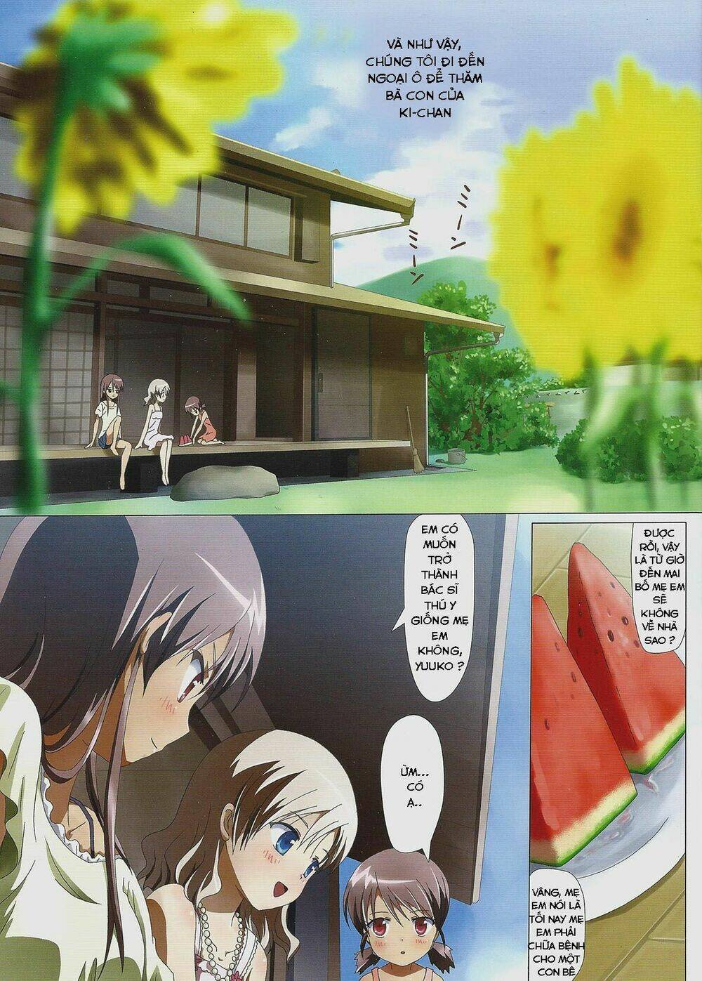 kuttsukiboshi chapter 8 6