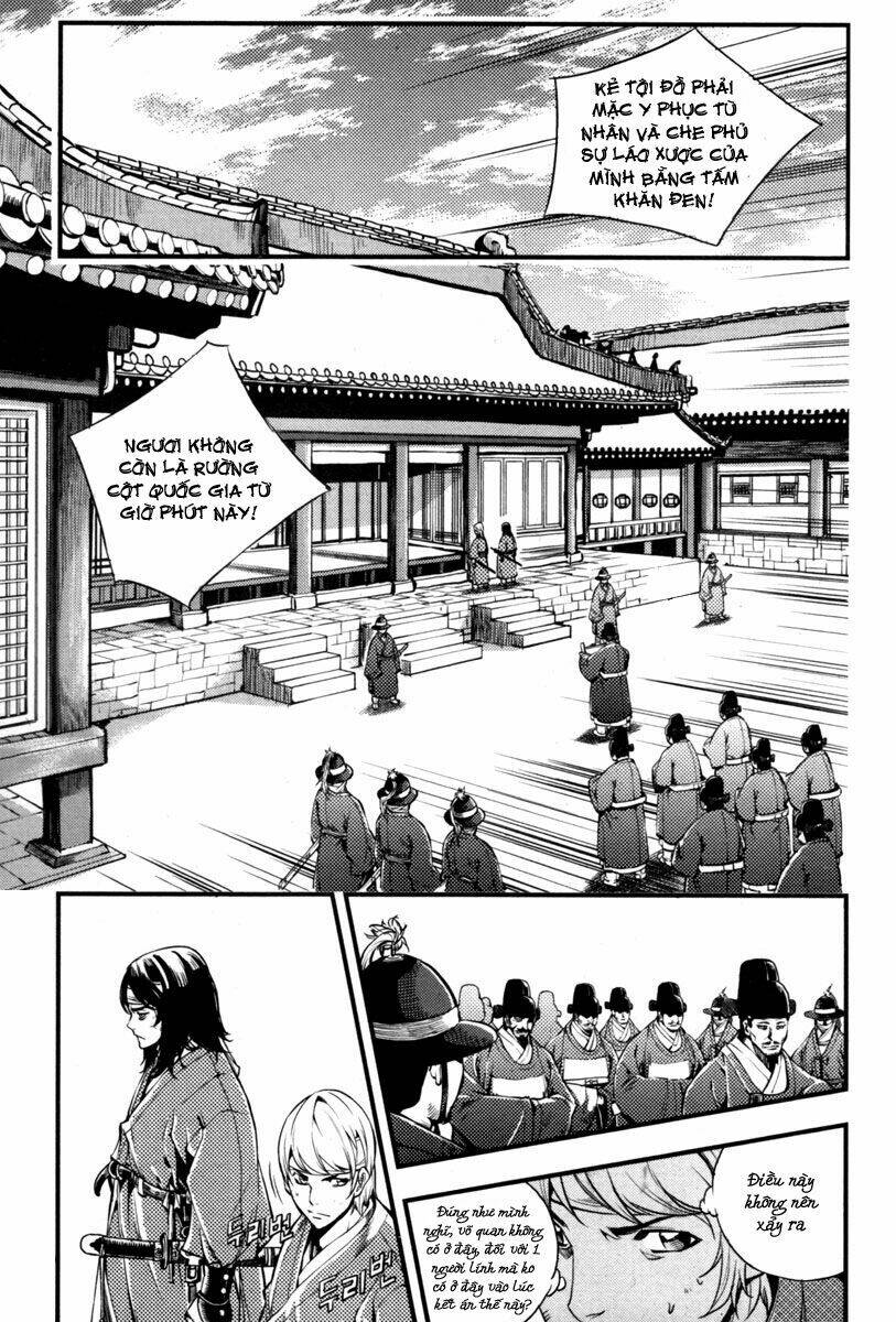 honorable baek dong soo chapter 3 10