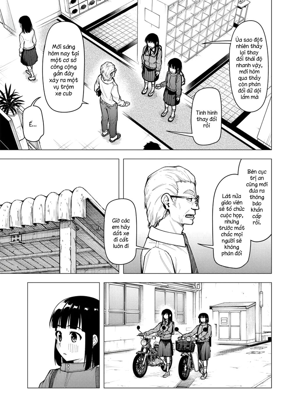 super cub chapter 31.5 7