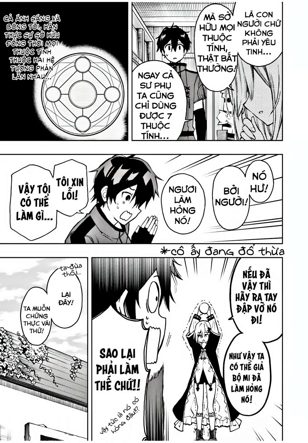 rettou hito no maken tsukai: sukiruboudo wo kushi shite saikyou ni itaru chapter 21 7