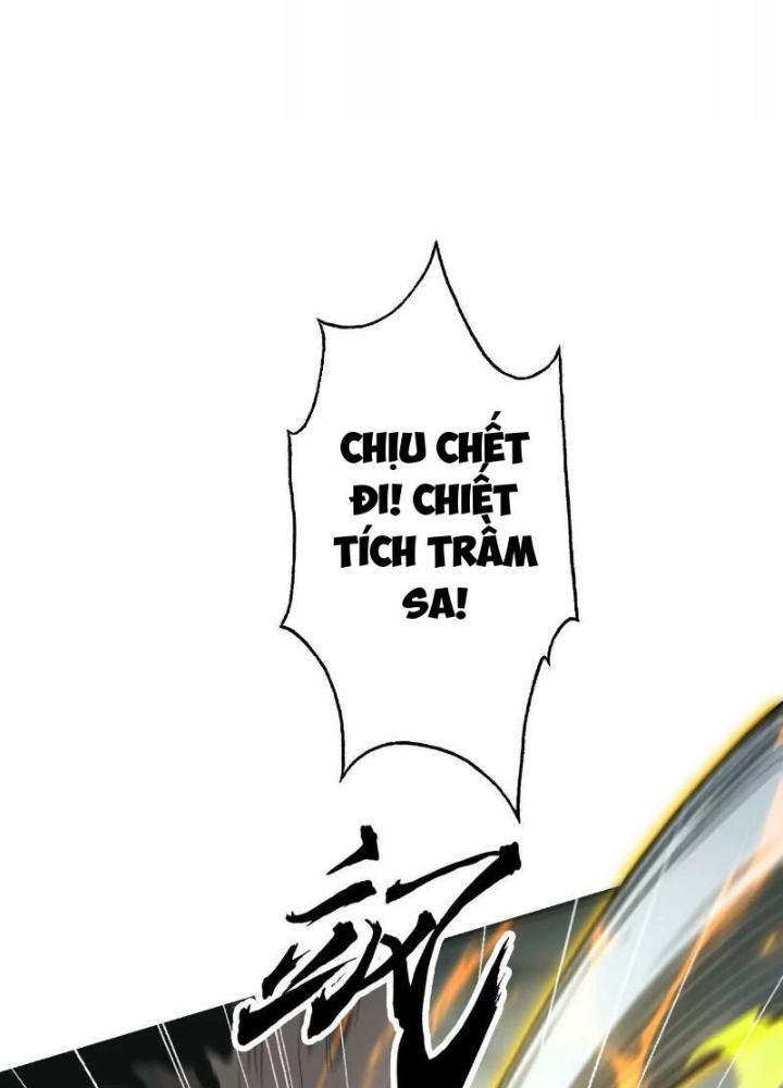võng du chi thiên hạ vô song chapter 12 56