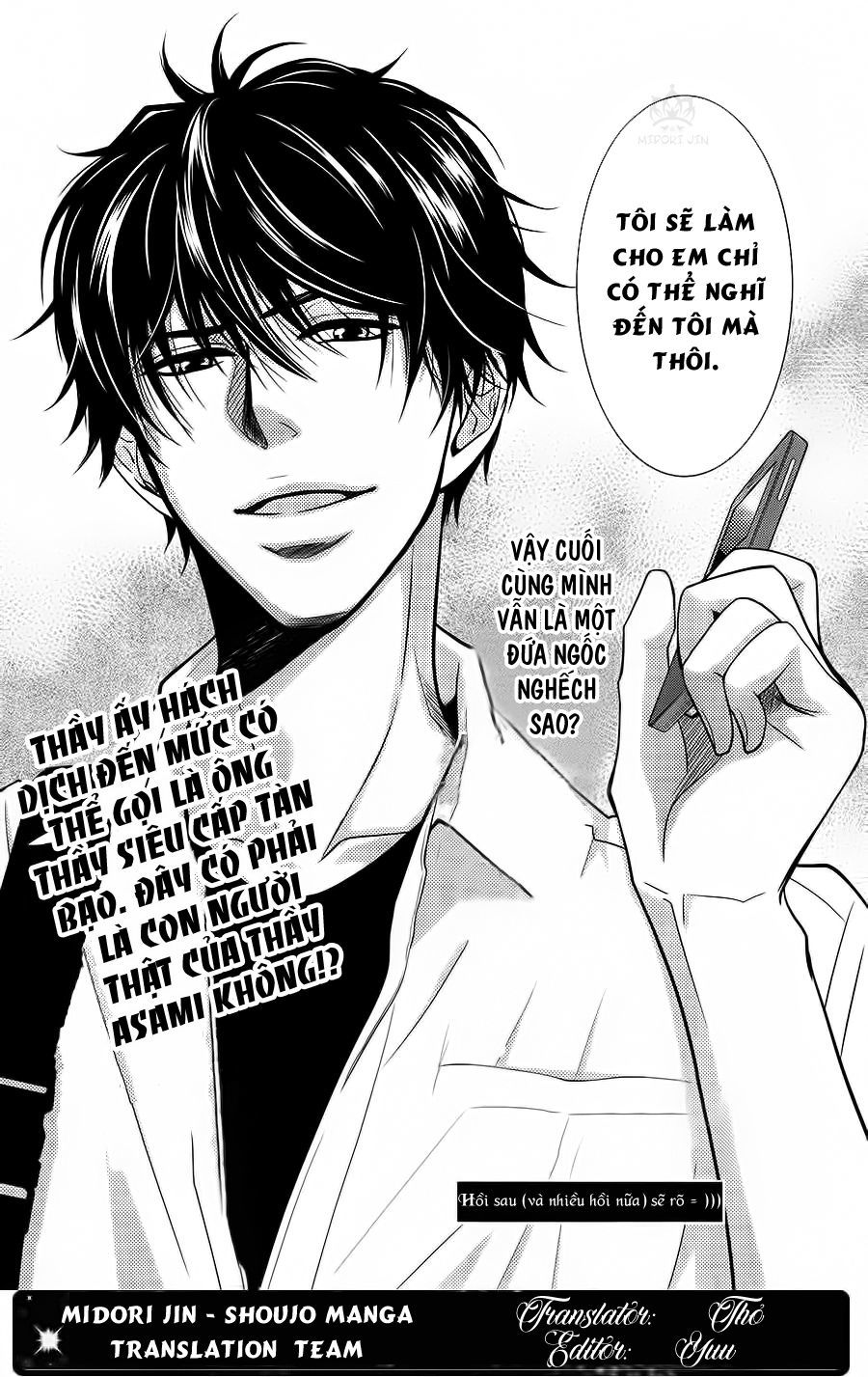 asami-sensei no himitsu chapter 4 48