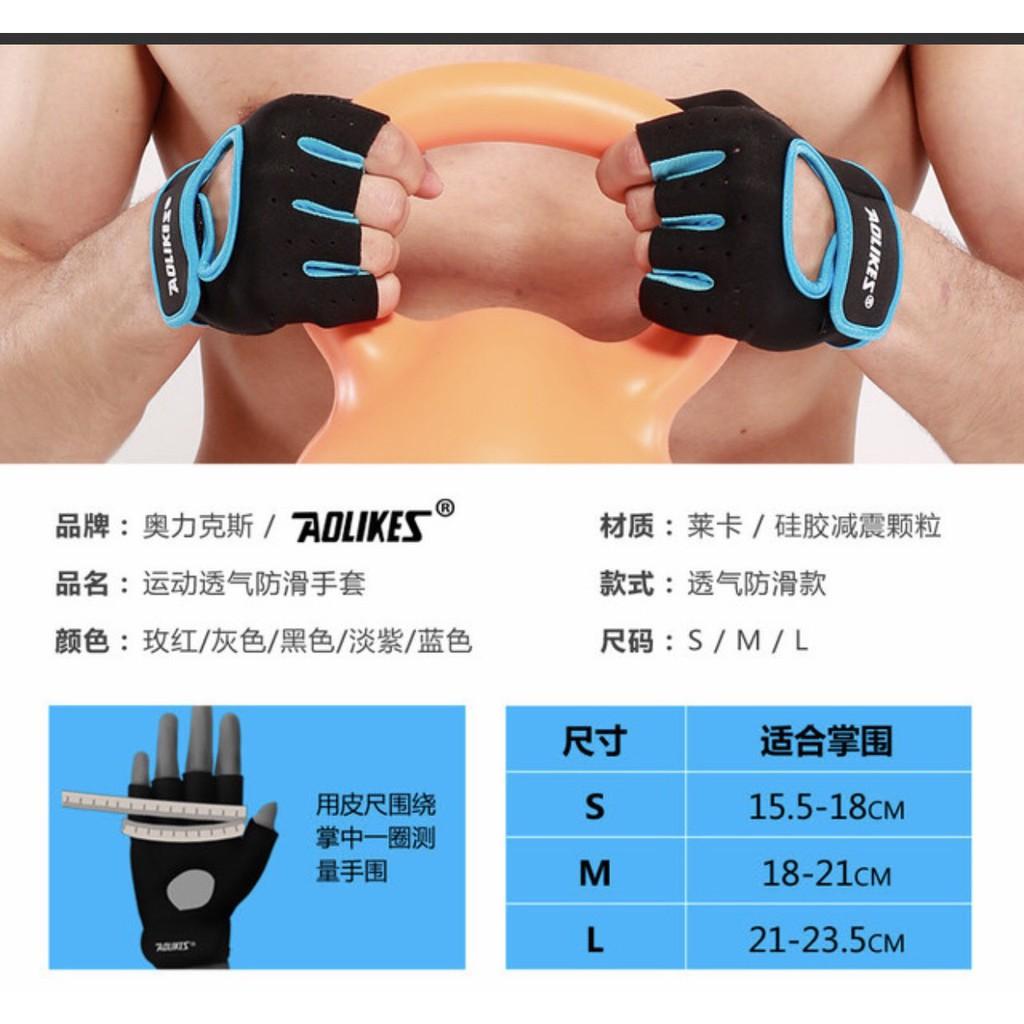 BÁN SỈ - Aolikes AL1678 (1 đôi) Găng tay HỞ LƯNG chống trượt chuyên gym