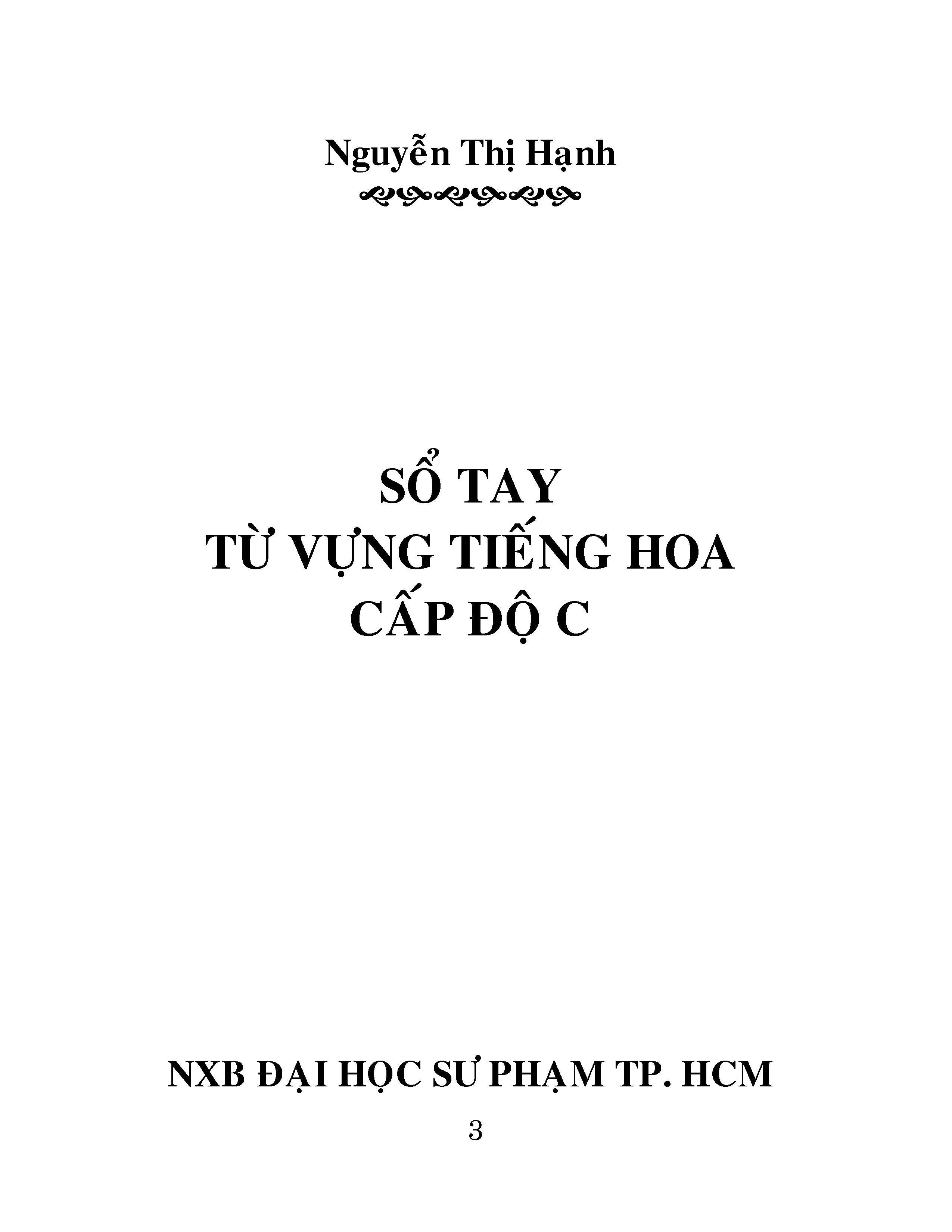 Sổ Tay Từ Vựng Tiếng Hoa Cấp Độ C - Bỏ Túi