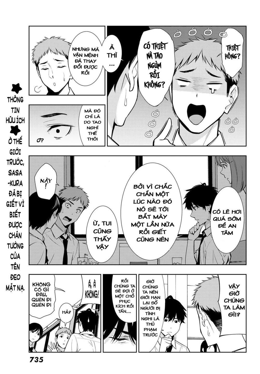 kimi ga shinu natsu ni chapter 31 7