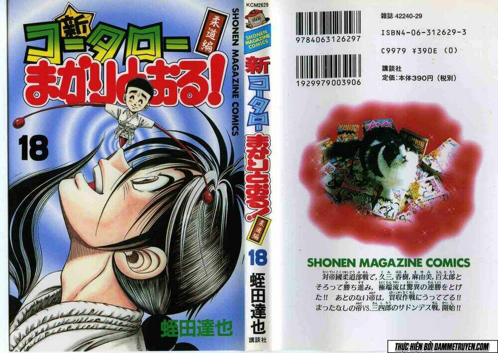 shin kotaro makaritoru! juudouhen chapter 130 2