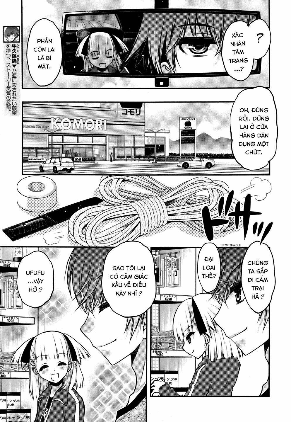 oniichan control chapter 24 19