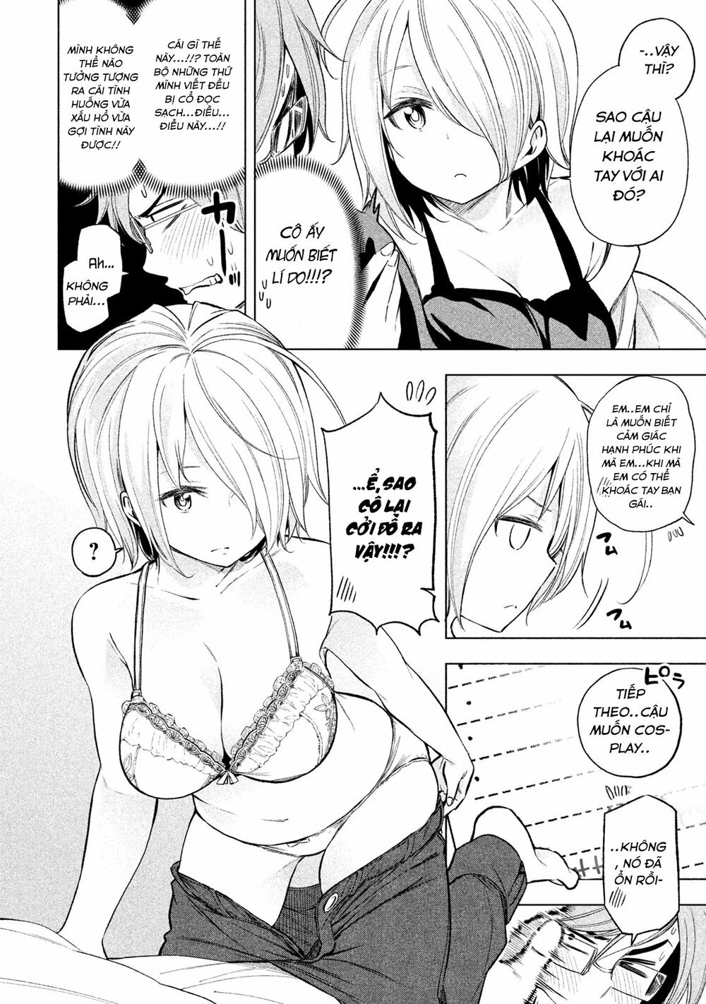 thế quái nào cô giáo lại ở đây!? chapter 32 6