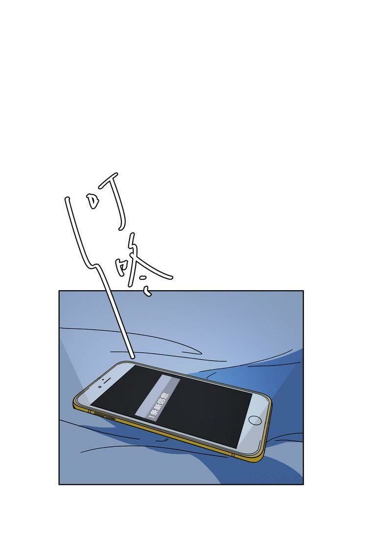 99 độ f - talk to me chapter 4 9