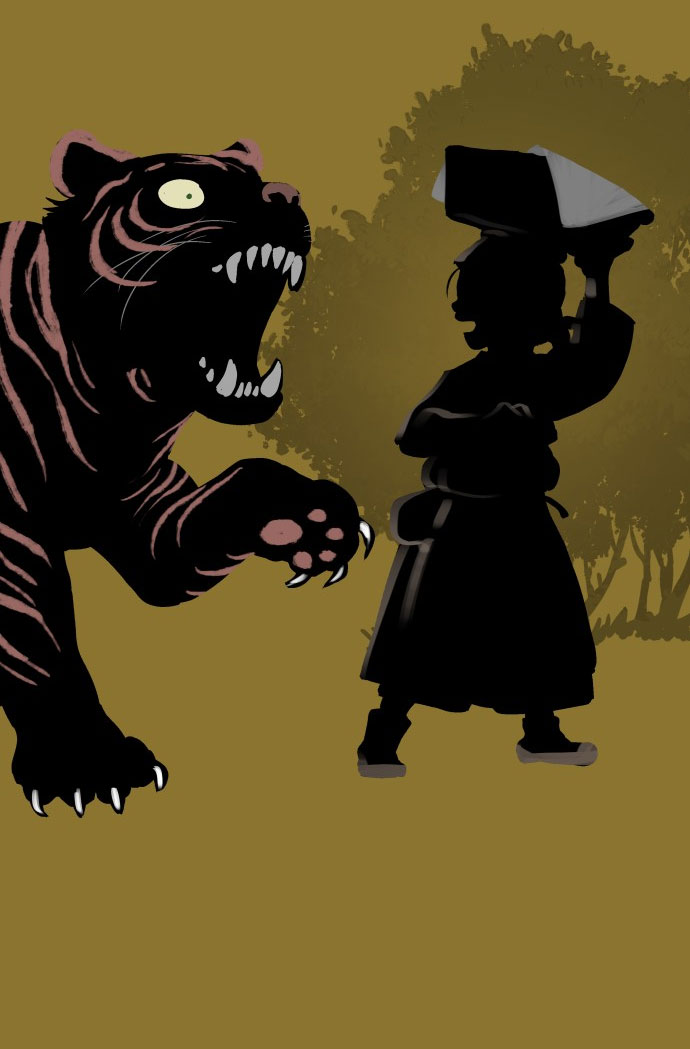 oh dangun chapter 1.1 62