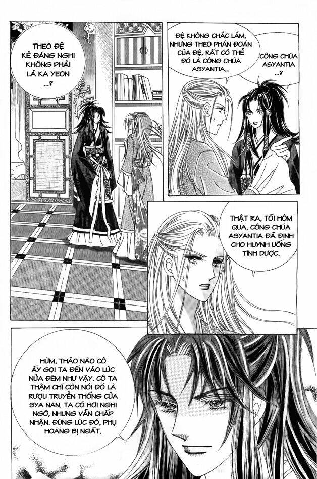 crazy girl shin bia - nữ hoàng rắc rối chapter 53 2