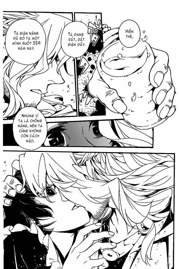 ayakashi no o chapter 1 14