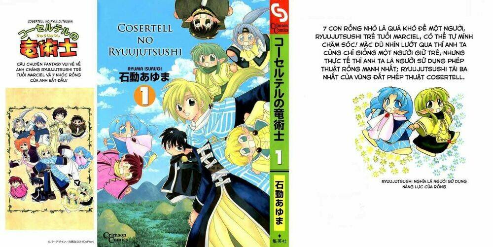 corseltel no ryuujitsushi chapter 1 1