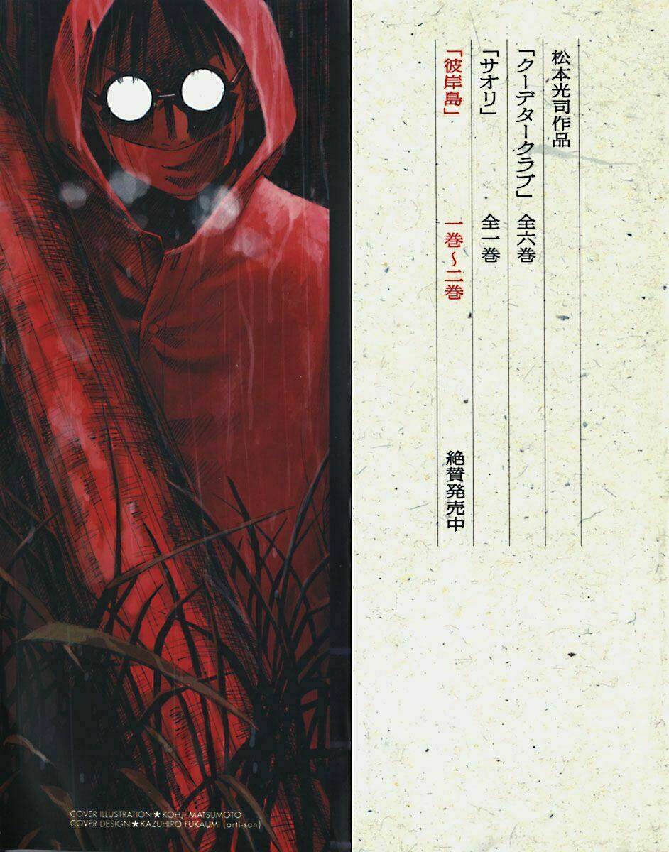 đảo ma cà rồng chapter 1 5