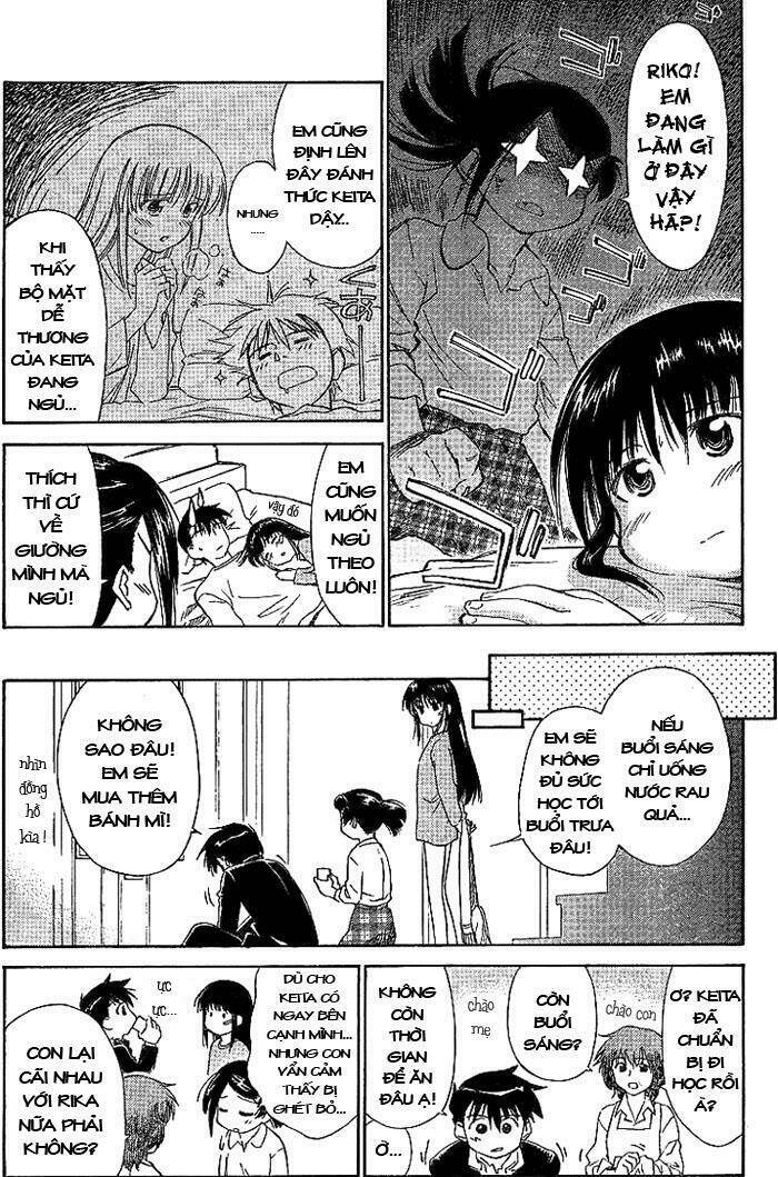 kiss x sis chapter 1 6