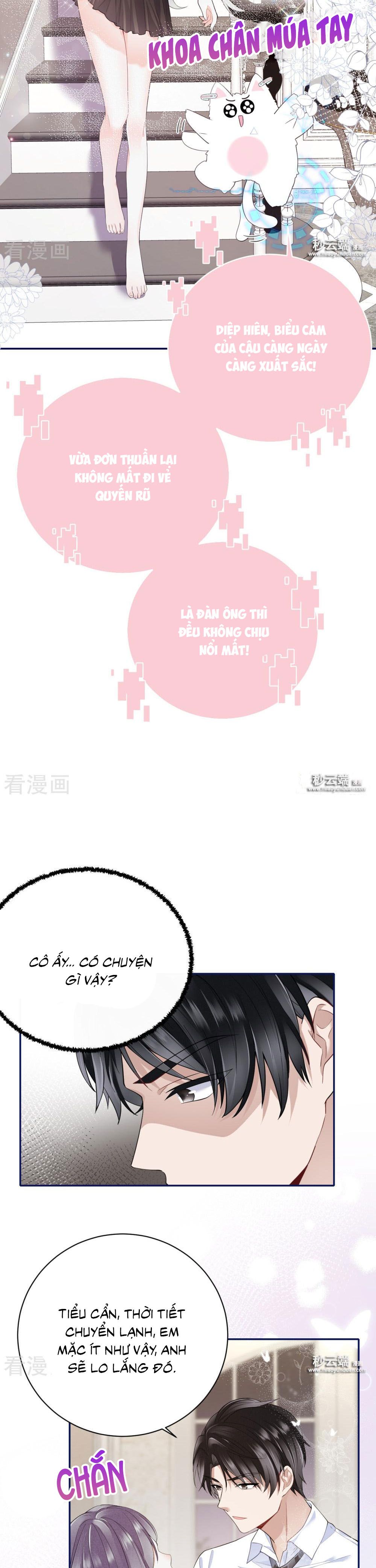 take me out chapter 56 5