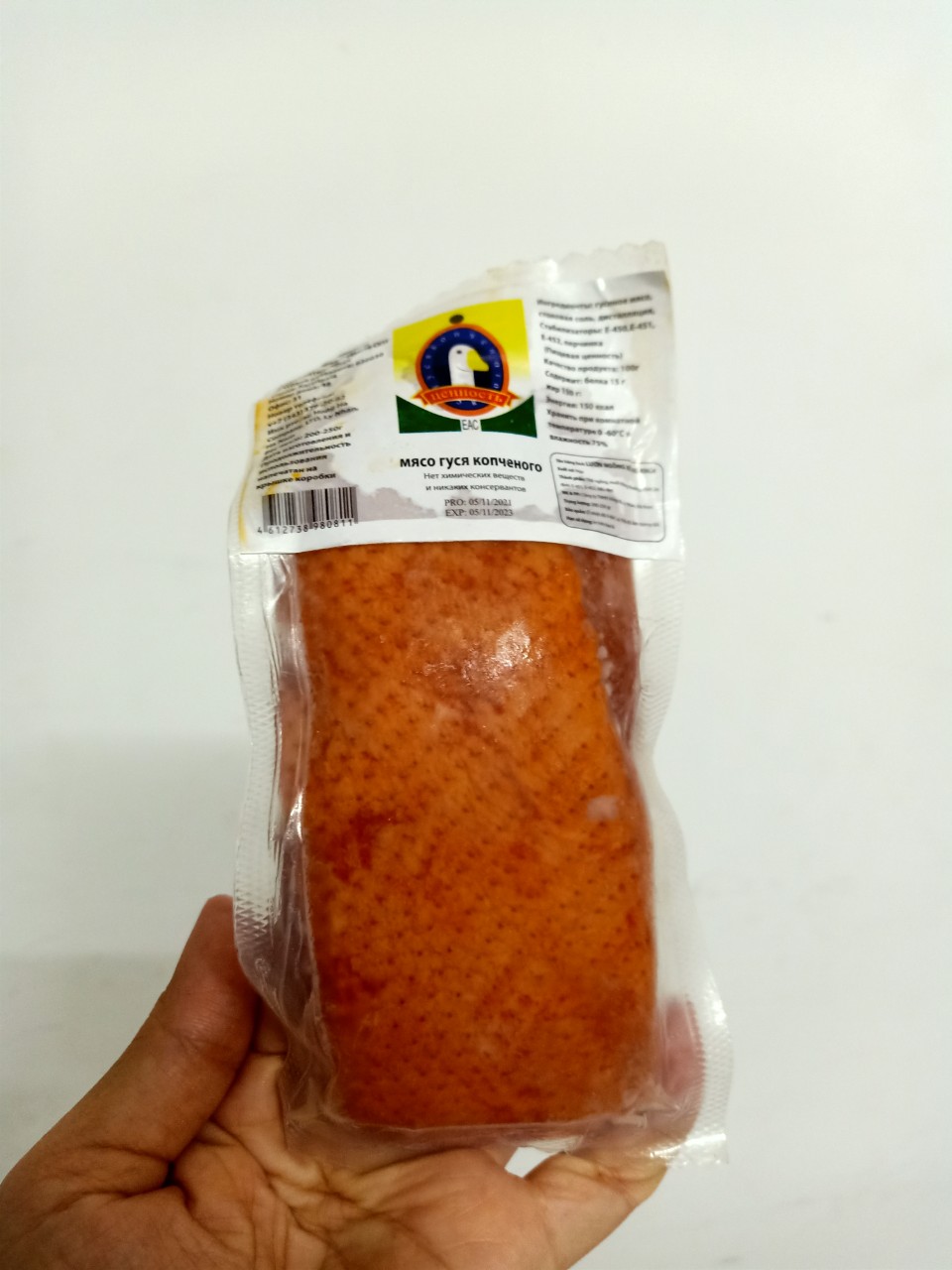 [MÓN NGON ĂN LIỀN] LƯỜN NGỖNG NGA LOẠI 1 HUN KHÓI (~250gr) SẴN HÀNG GIAO NHANH KHUYẾN MÃI