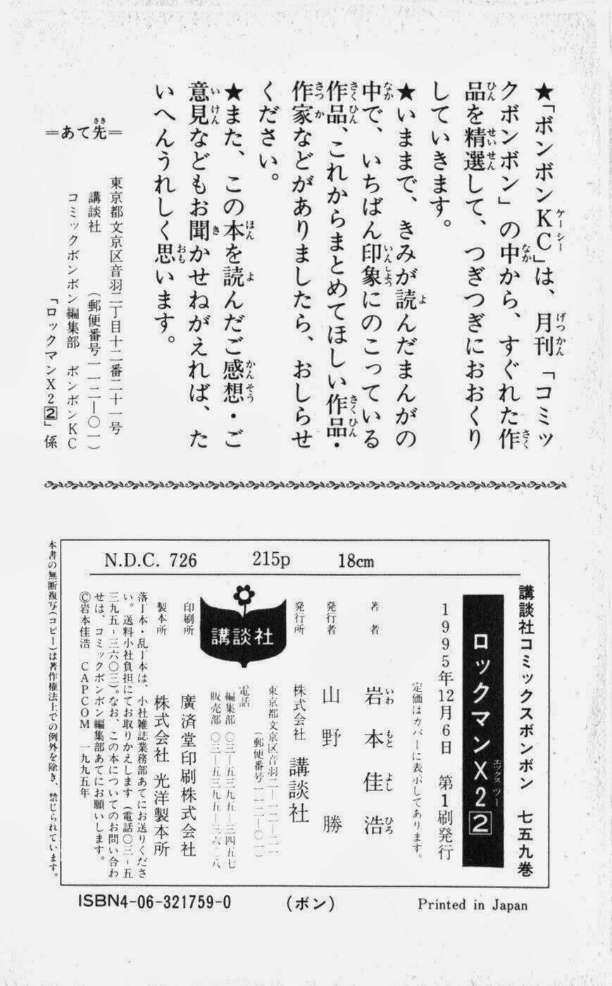 chiến binh thế giới ảo x - series chapter 21 58