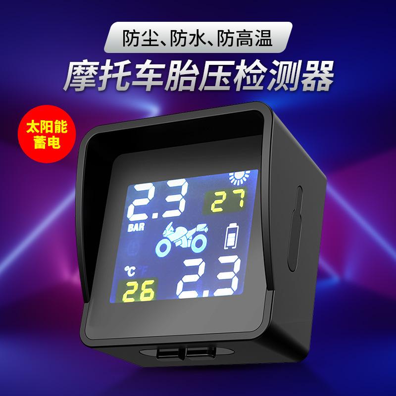 Thuận lợi nhất máy dò mặt trời tích hợp phát hiện động cơ hai bánh lốp ô tô đầu máy sạc máy kiểm tra áp suất xe điện kiểm tra ắc quy ô tô