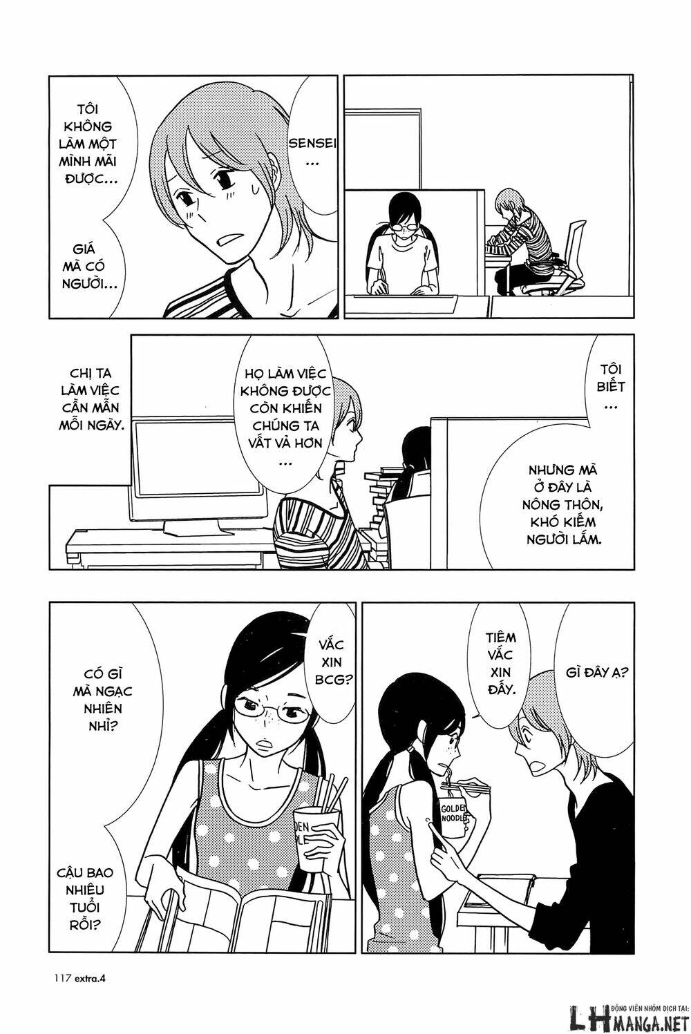 usagi drop chapter 60 16