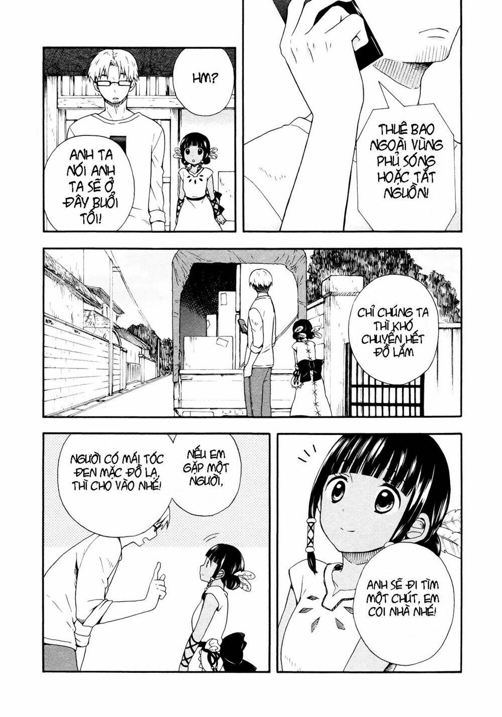 sui youbi chapter 2 4