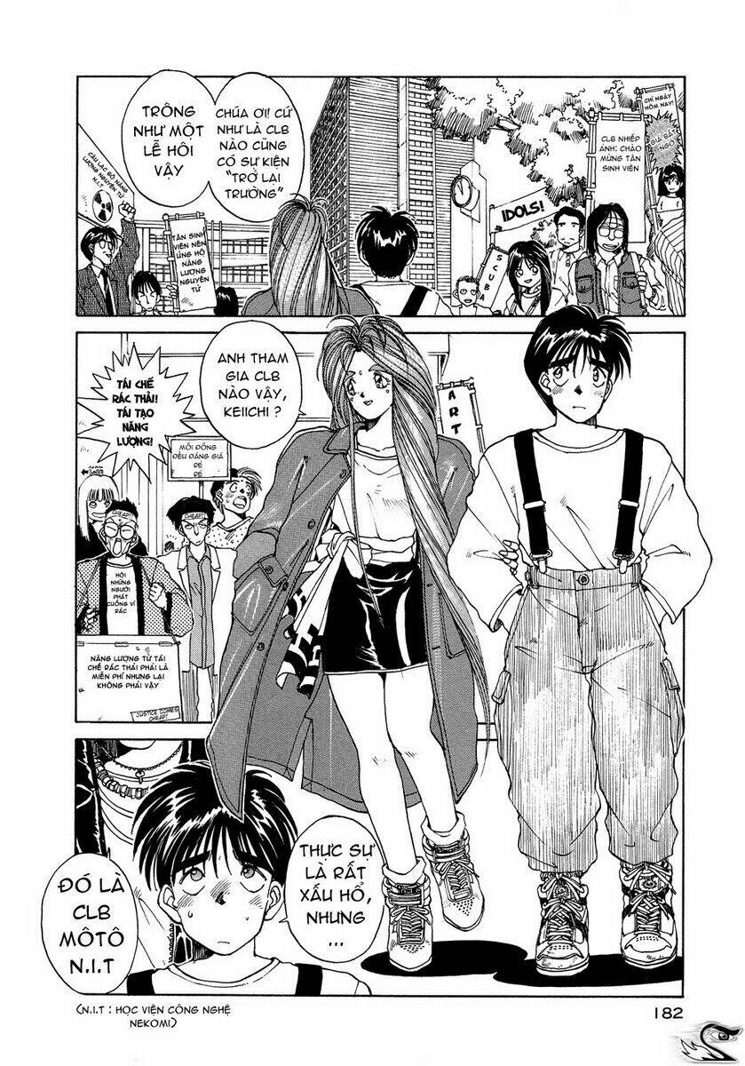 ah! my goddess chapter 10 3