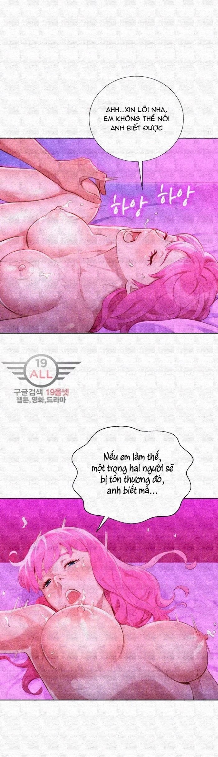 chị gái hàng xóm chapter 31 8