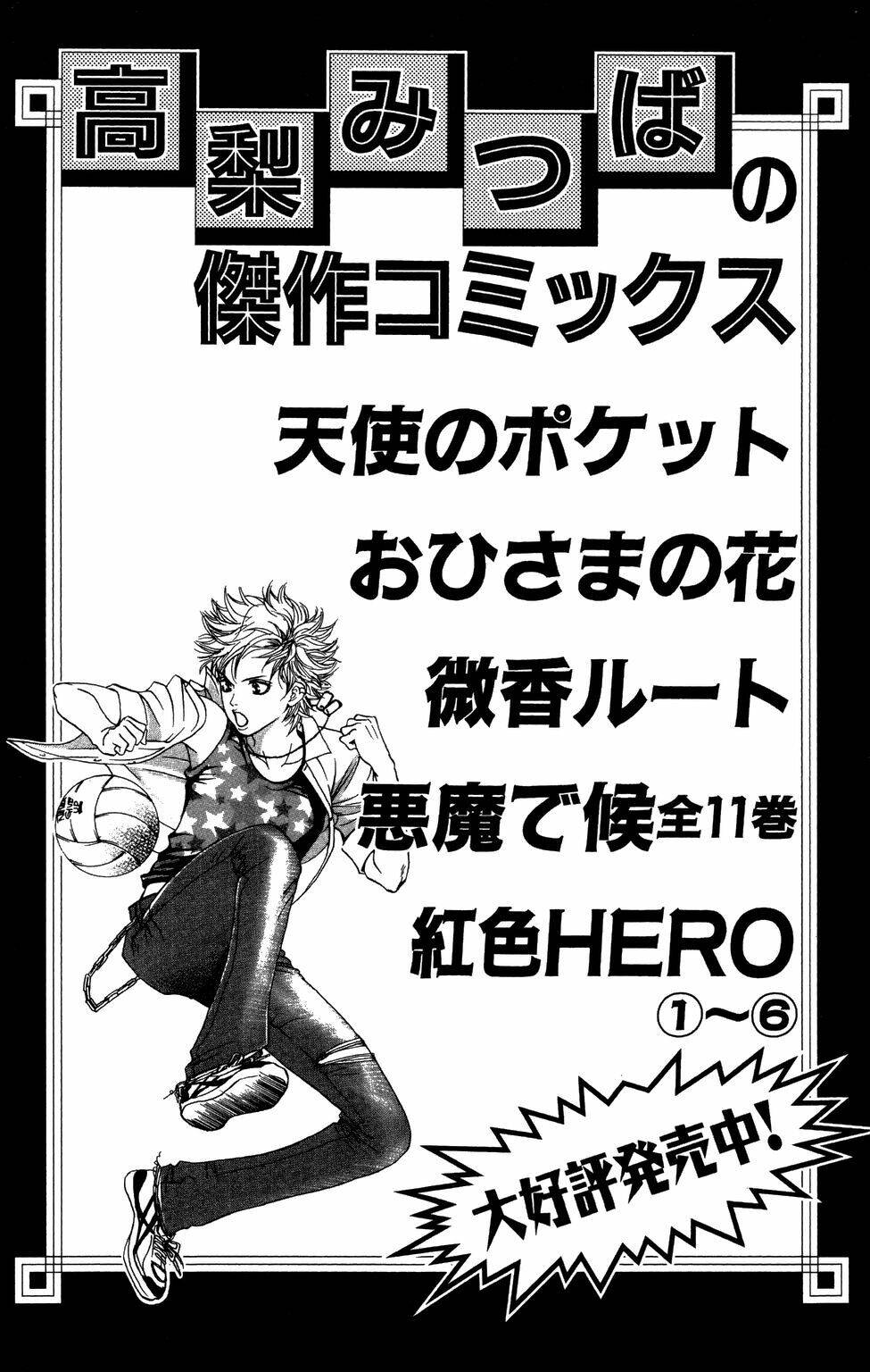 xứng danh anh hùng chapter 24 48