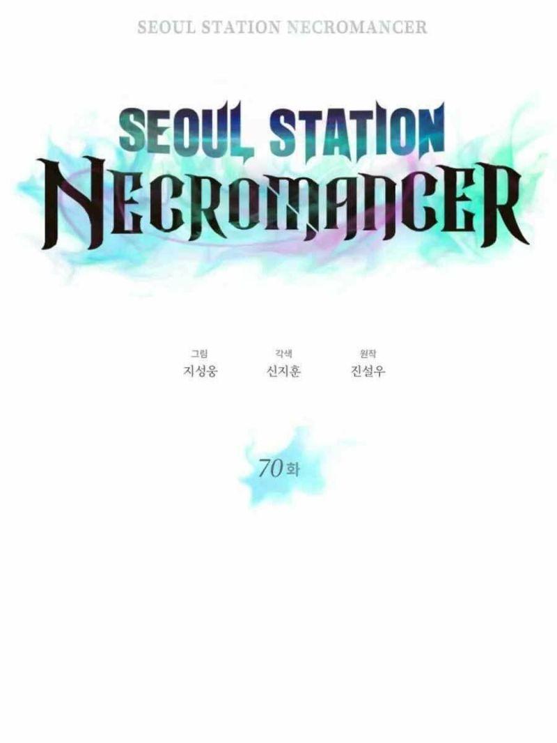 linh hồn ở nhà ga seoul chapter 70 15