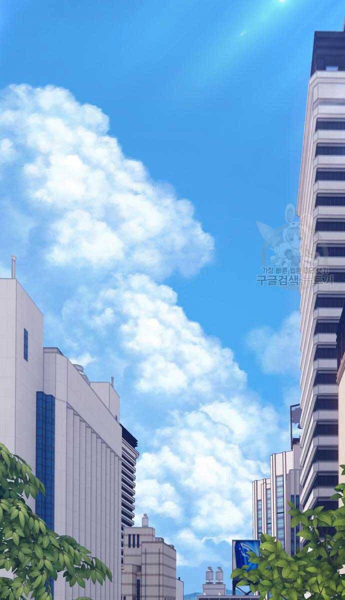 Gậy Gỗ Cấp 99+ chapter 84.6 79